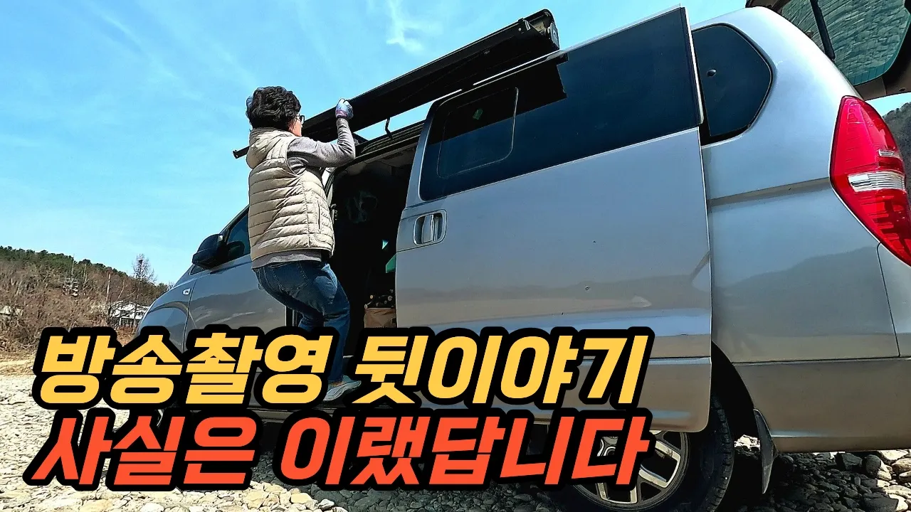 관련 영상 썸네일