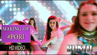 making of pori rokto porimoni roshan kanika kapoor u0026 akassh eskay movies