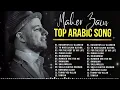 Download Lagu Kumpulan Sholawat Merdu 2025  | Terbaru  Maher Zain Full Album
