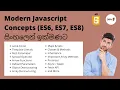 Learn in One - Modern JavaScript Quick Guide for Busy Developers