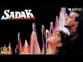 Download Lagu Sadak (1991) | 4K Full Movie | Sanjay Dutt, Pooja Bhatt | Classic Bollywood Action Drama