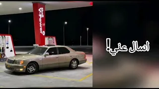 ارشيف عراقي      اسال عني ميت عايش شوف شبيه بدونك مابيه مسرع  دندنها