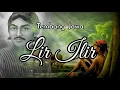 Download Lagu Tembang Jawa | Lir - Ilir Sunan Kalijaga | Beserta Lirik dan Artinya (Sholawat Jawa)