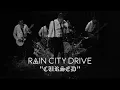 Download Lagu Rain City Drive  - \