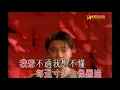 羅嘉良丨說天說地說空虛丨天地豪情主題曲丨Official MV