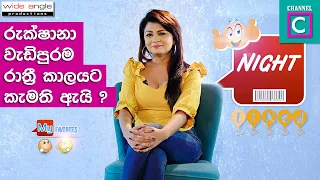 rukshana dissanayake sri lankan actress channel c