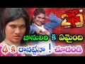 Download Lagu What Happened JanuLyri Not Performing in Dhee 20 | JanuLyri Out From Dhee 20 Show ❓| Sarvesh Tv