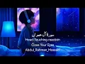 Download Lagu Surat Al-Imran Heart Touching reaction || Abdul Rahman Mossad || سورة آل عمران