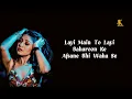 Sunidhi Chauhan X Shushant Divgikar - Pari Hoon Main Lyrics | Pari Hoon Main Lyrics | SK Series