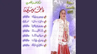         دندنها