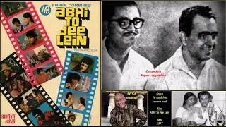 tu laali hai abhi to jee lein sapan jagmohan indivar asha bhosle kishore kumar 1977