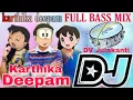 Download Lagu karthika deepam dj song | doctor babu | Doraemon version | karthika deepam serial today episode | dv
