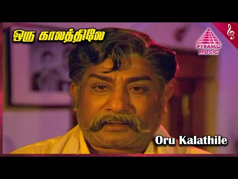 Kanna Vaa Kanna Vaa - YouTube