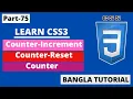 CSS Counter-Increment Counter-Reset Property In Bangla Part-75 CSS3 Bangla Tutorial