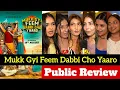 Download Lagu Mukk Gyi Feem Dabbi Cho Yaaro Movie Review | Mukk Gyi Feem Dabbi Cho Yaaro Public Review Reaction 