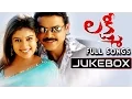 Download Lagu Lakshmi Telugu Movie Songs Jukebox || Venkatesh, Nayantara, Charmi