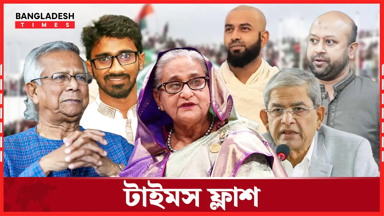 ভোট দিতে পারবেন না হাসিনাসহ শেখ পরিবারের সদস্যরা