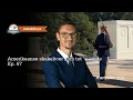 Download Lagu Wêreldwys | Amerikaanse skakeltoer kom tot ’n einde | Ep. 67