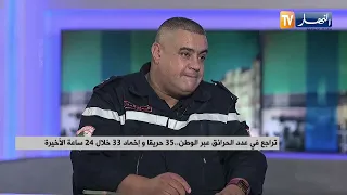 تعويض كلي للمتضررين من الحرائق  ..  تعبئة حكومية لإعادة الحياة للمناطق المنكوبة