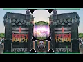 Download Lagu ‼️Saap ka khel jalil DAILOG funny 😁 dialogue Instagram New style ‼️ road show 😎  Dj BHART MIXING