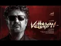 Download Lagu Vettaiyan | Rajinikanth | T.J. Gnanavel | Anirudh | Subaskaran | Lyca Productions