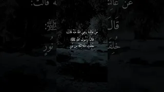 احاديث الرسول صلى الله عليه وسلم 