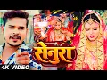 Download Lagu #Video | सोनू सरगम का दर्दभरा वीडियो सांग | #Srishti Bharti | #Sonu Sargam Yadav | New Sad Song 2025