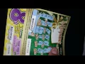 How to enter 2nd chance california scrathers