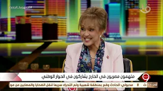 د  شرين النجار خبيرة المناهج التعليمية بأمريكا تشيد بتطوير التعليم في مصر وفكرة تغير المناهج دندنها