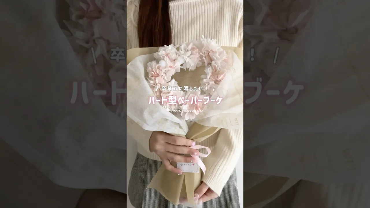 卒業生へのプレゼントは手作りで！気持ちが届くアイデア集