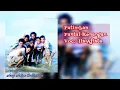 Download Lagu PATIMBAN PANTAI KENANGAN [ SINGLE ] - IIS AFISKA