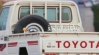 اسمع اسمع واركد اركد  تصميمي    دندنها