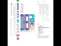 I Can't Live Without You (그대 없이는 못살아)