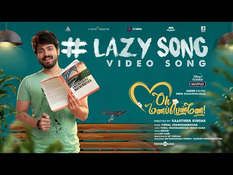 Lazy - YouTube