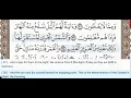 Download Lagu 36 - Surah Yasin (Yaseen) - Saud Al Shuraim - Quran Recitation, Arabic Text, English Translation