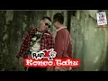 Download Lagu Rapx - Konco Tahu | Dangdut [OFFICIAL]