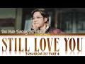 Download Lagu Still Love You (사랑했었다) - Yoo Hwe Seung 유회승 (N.Flying) | Tomorrow (내일) OST Part 4 | Han/Rom/Eng/가사