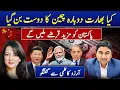 Download Lagu Arzoo Tells Modi had Successful Trip at SCO \u0026 Pak Leadership Wasting Resources in China 