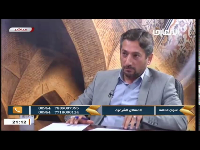 ⁣السيد خضير المدني _ نهج الشريعه 11 \ 3 \ 2017