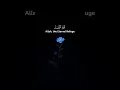 Download Lagu Surah Al-Ikhlas with the recitation of Saad Al-Ghamdi#سورةالاخلاص #shorts #viral
