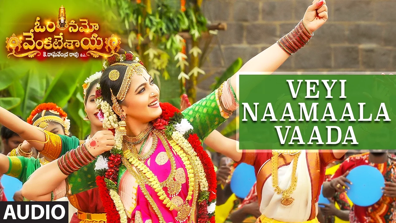 Veyi Naamaala Vaada Full Song Audio | Om Namo Venkatesaya | Nagarjuna, Anushka Shetty Veyi Naamaala Vaada Full Song Audio | Om Namo Venkatesaya | Nagarjuna, Anushka Shetty