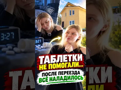 Наши дома лечат ❤️🔥