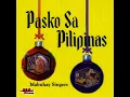 Simula ng Pasko