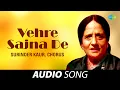 Download Lagu Vehre Sajna De | Surinder Kaur | Old Punjabi Songs | Punjabi Songs 2022