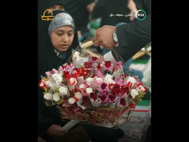 ⁣من فعاليات الليلة الأولى لأسبوع الغدير الدولي الثالث عشر   إقامة المحفل القرآني بمشاركة دولية