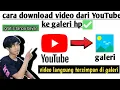 Download Lagu cara mendownload video di YouTube ke galeri hp tanpa aplikasi gratis