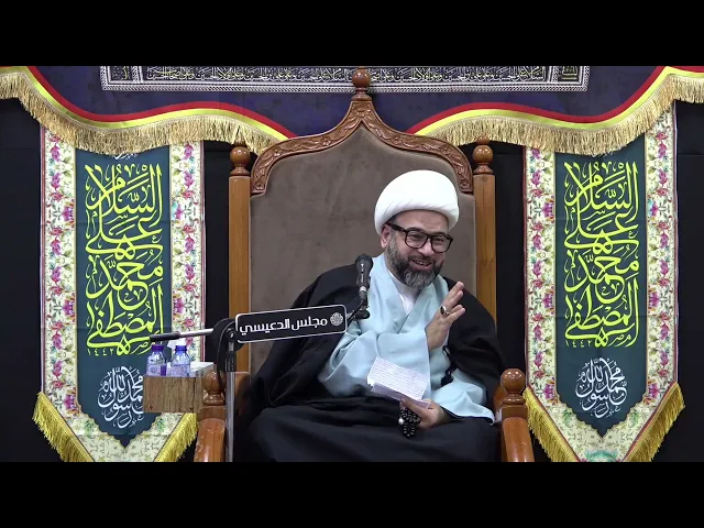⁣كيف أسلم وتاب شقيق وبن عم النبي (ص) أبن الحارث بن عبد المطلب - الشيخ ياسين الجمري - مجلس الدعيسي