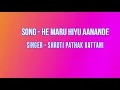Performance of Shruti Pathak Dattani on  Maru Haiyo Aanande Gujarati Song