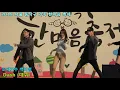 초대가수  백지영   .  Dash (대쉬)     /    서울 동작구 가족 한마음 축제  (보라매공원 특설무대)