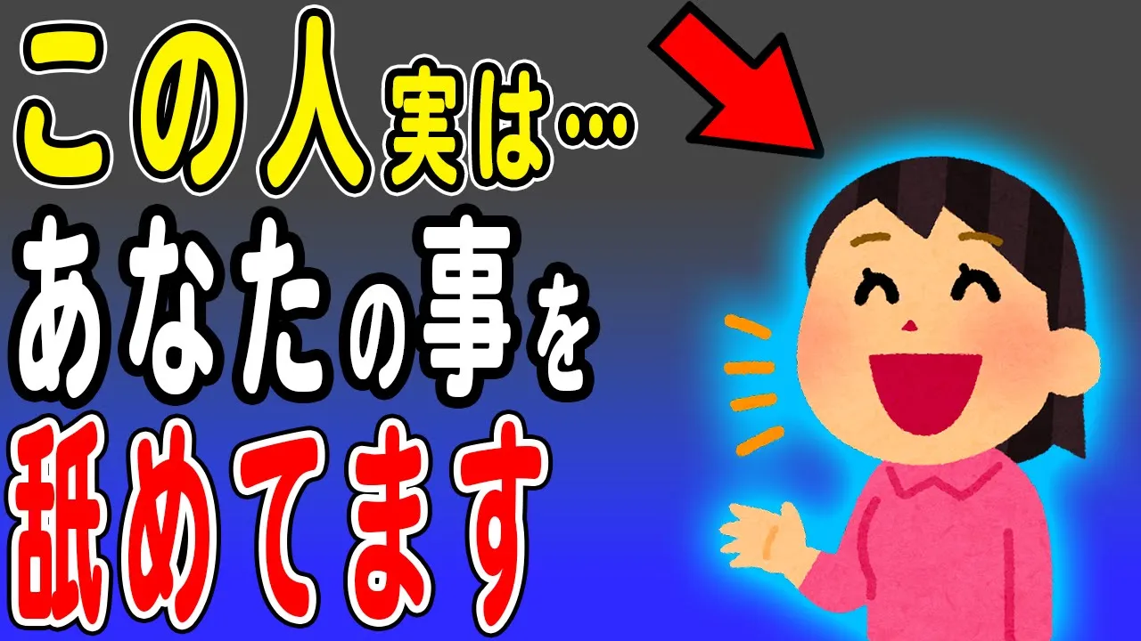 あなたを舐めている人・見下している人の特徴や言動まとめ 上から目線であなたをバカにしてくる人たちの心理とは?